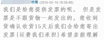 天猫商家要给天猫开具哪些发票,天猫商家如何回复发票问题