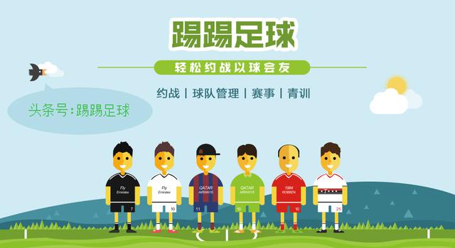 预警国际比赛日国足又来....这次我们陪你看