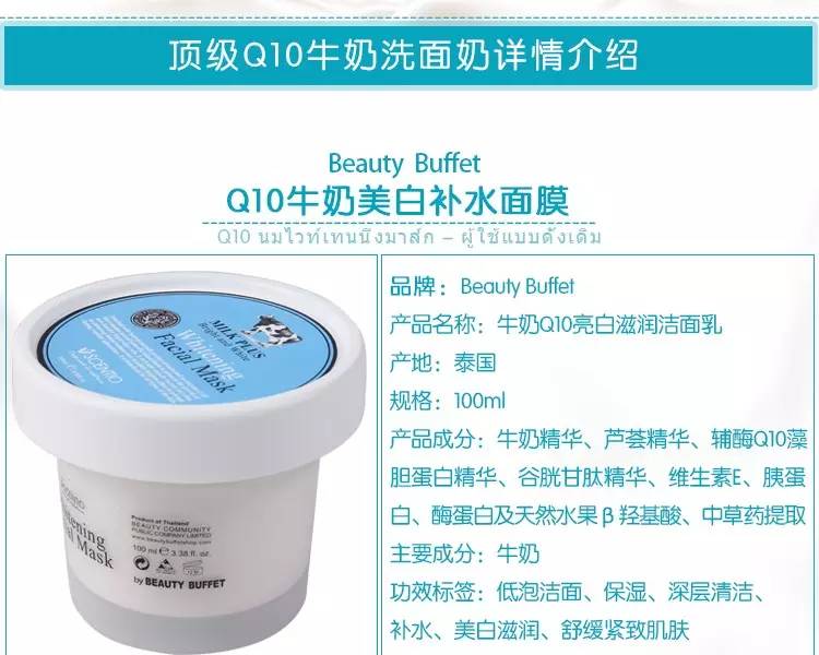 白富美,首先你要白~9款美白专品你必须知道