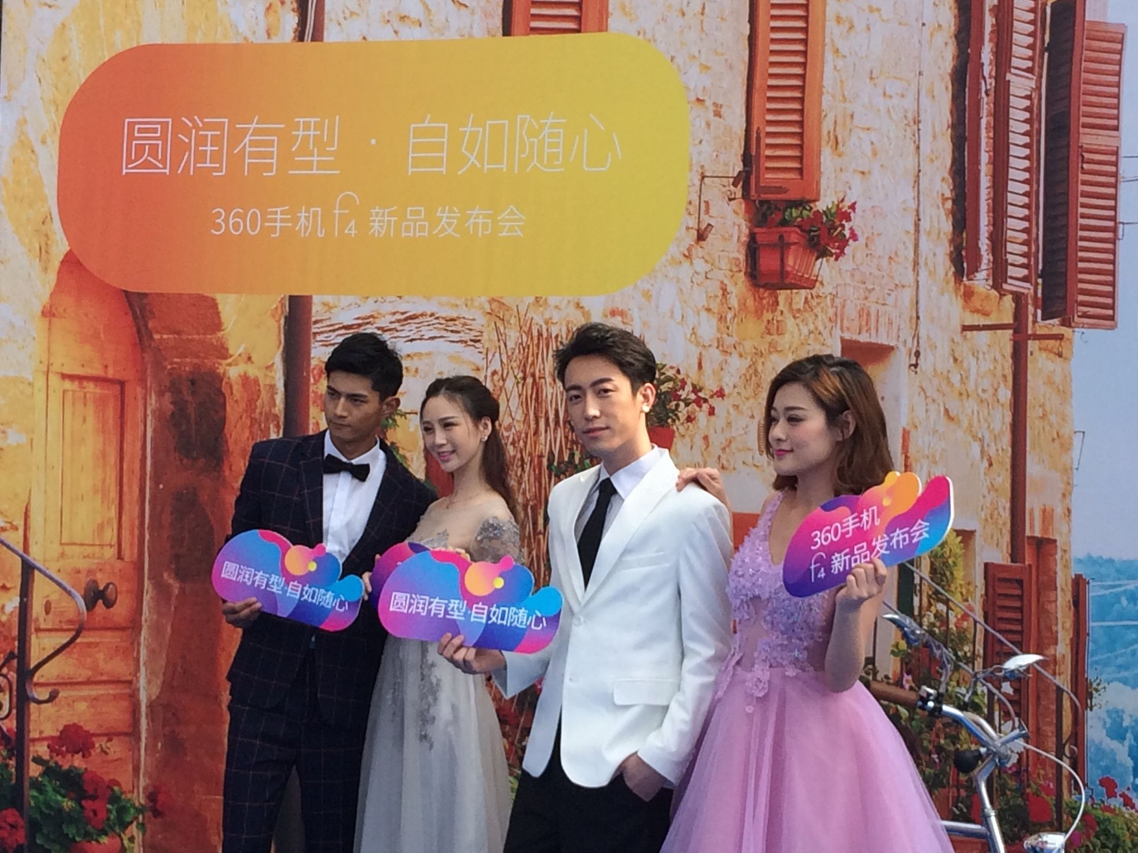 360f4高配版,360f4是什么