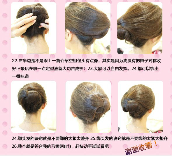 怎样扎头发简单好看儿童编发10岁,女孩扎头发简单洋气9-13岁穿汉服