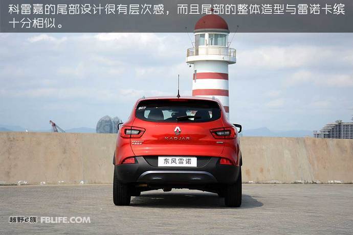 试驾雷诺科雷嘉与逍客,雷诺科雷嘉试驾