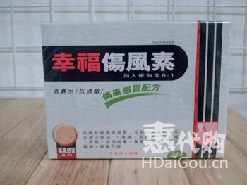 香港代购什么牌子的护肤品好,香港代购值得买的药