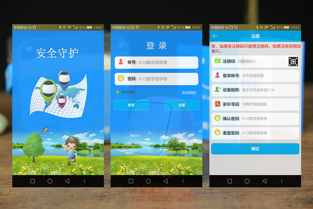 如何让父母时刻陪伴孩子身边，快找芭米小V来帮忙！