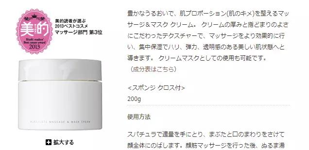 瘦脸霜能瘦脸真的有效吗,推荐一款好用的瘦脸霜