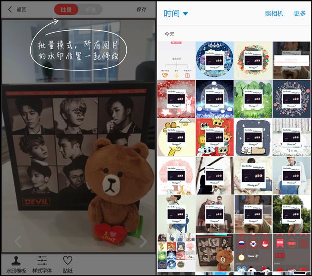 微商作图神器永久免费版无水印,免费的微商对话作图神器
