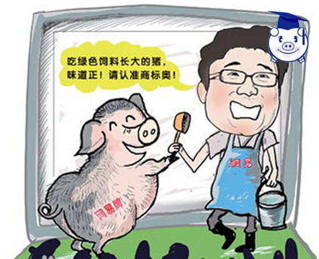 他是互联网大咖上市公司CEO，为什么“不走正道”偏去养猪？