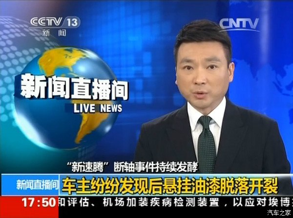 十大断轴率最高的车,十大断轴车型推荐