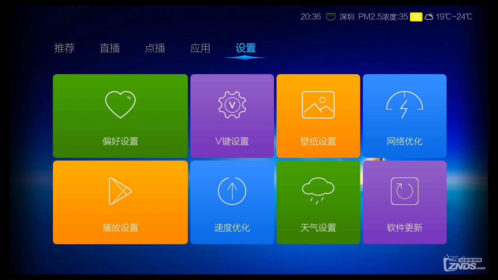 vst全聚合收费吗,vst全聚合哪个版本最好