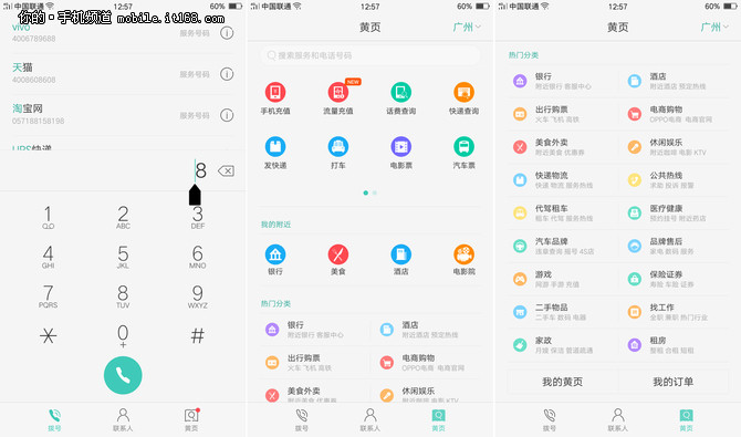 oppor9手机评价,OPPOr9测评