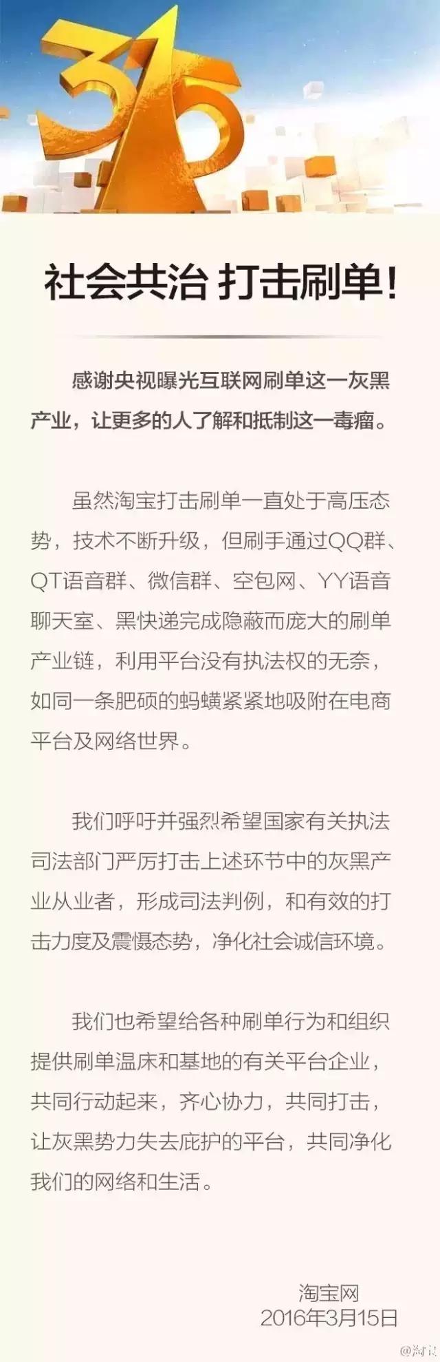 好不容易躲过一劫，为什么百度还要在315秀节操下限？