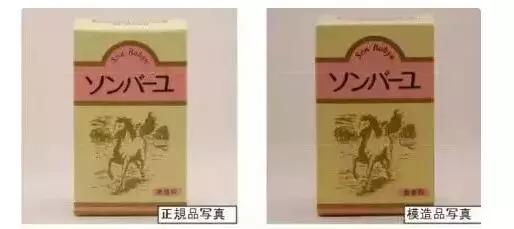 警惕！广州人这些东西慎买，分分钟假到你掉进大坑