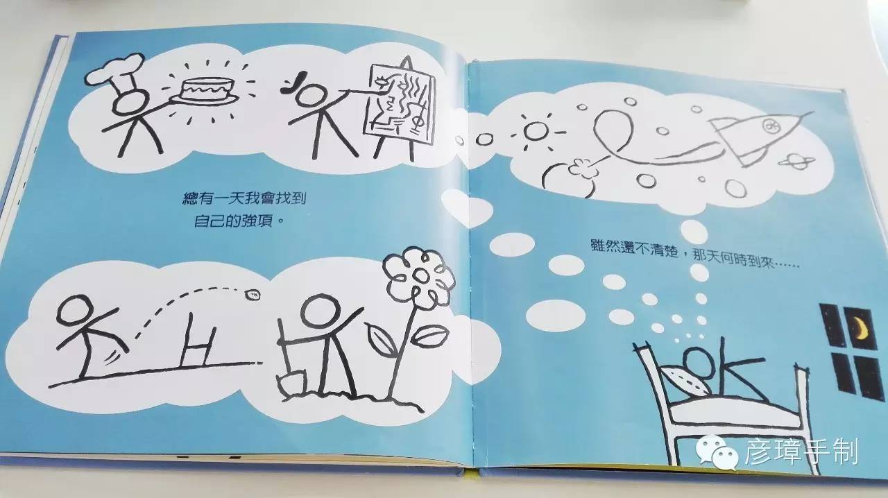 简易磁悬浮,简易磁悬浮列车原理演示动画