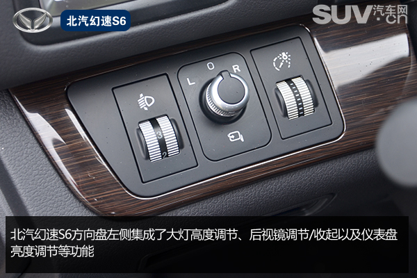 北汽幻速s6手动挡试驾,北汽幻速s60cvt尊享型试驾