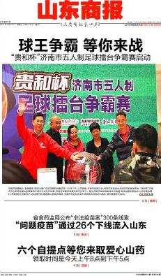 草根球王争霸谁第一,草根足球球员实力排名