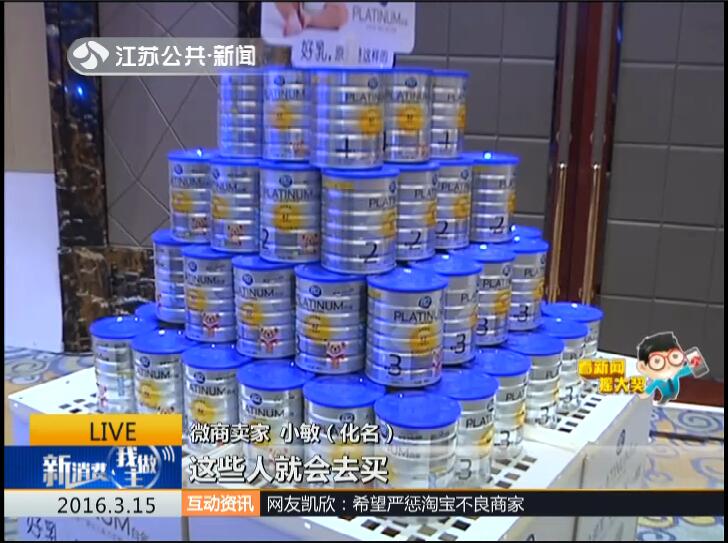 微商代理套路骗局可以报警吗,揭秘微商新骗局