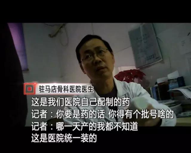 网售十大假药,网上卖药的真的有假药吗