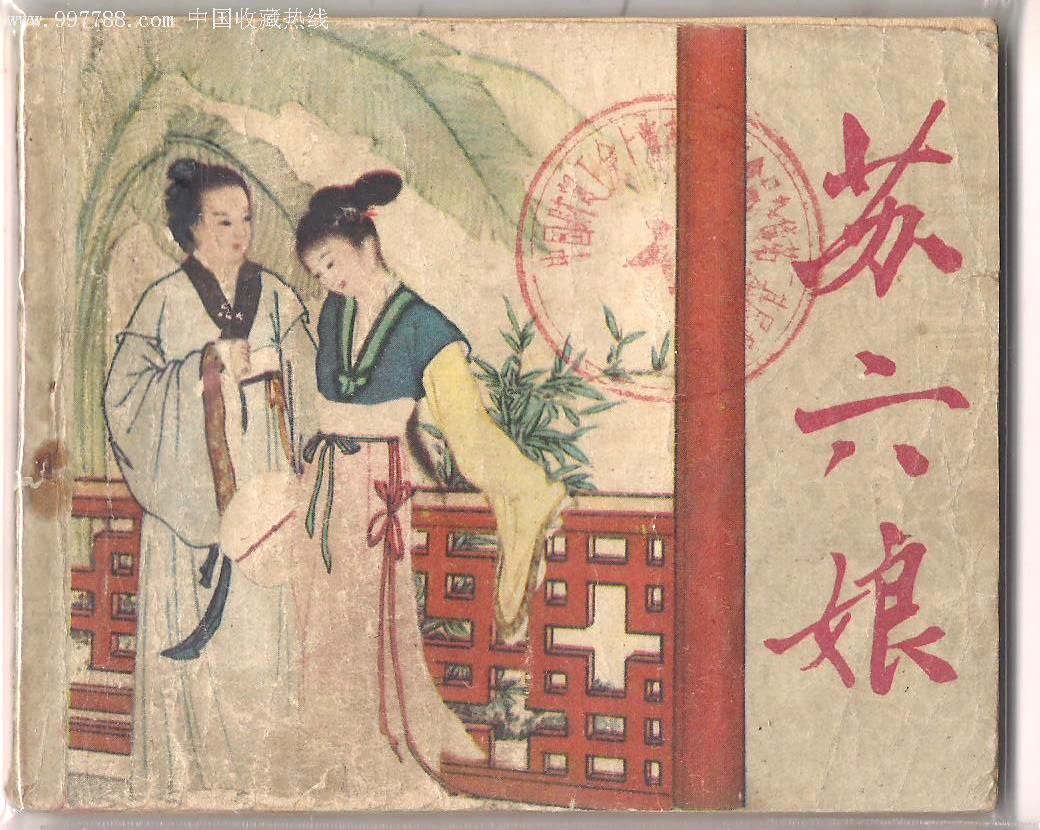 唐朝人为什么要将鲳鱼称为“狗瞌睡鱼”？六种鲳鱼你认识几种？