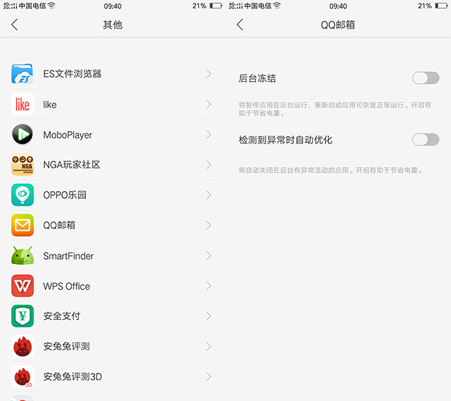 oppor9评测,oppor9性能简介