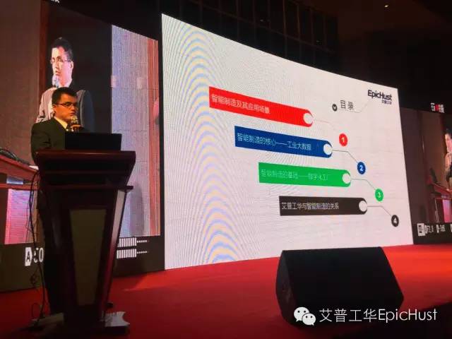 艾普工华科技有限公司2022盈利,艾华普工
