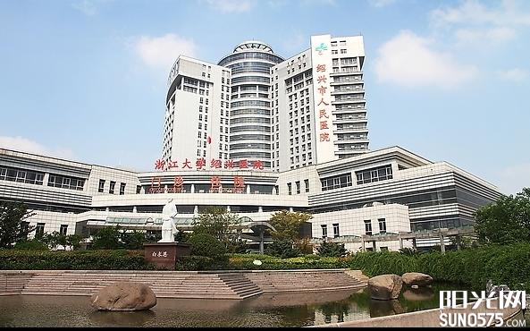 绍兴妇保院最新消息,绍兴市妇保医院最新规划