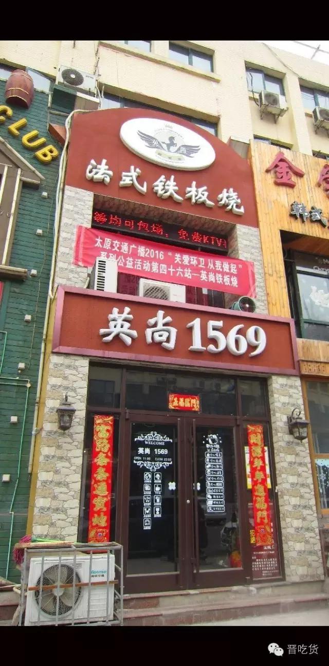 期望值是很重要的---太原市英尚1569