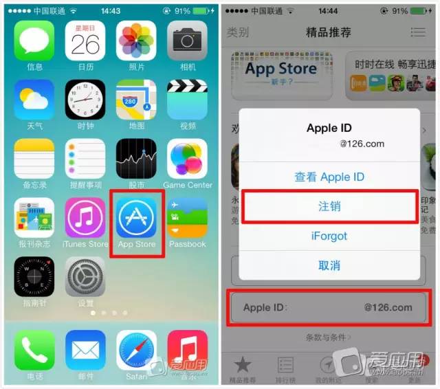 苹果商店无法安装app怎么解决,苹果商店不能下载的软件怎么移走