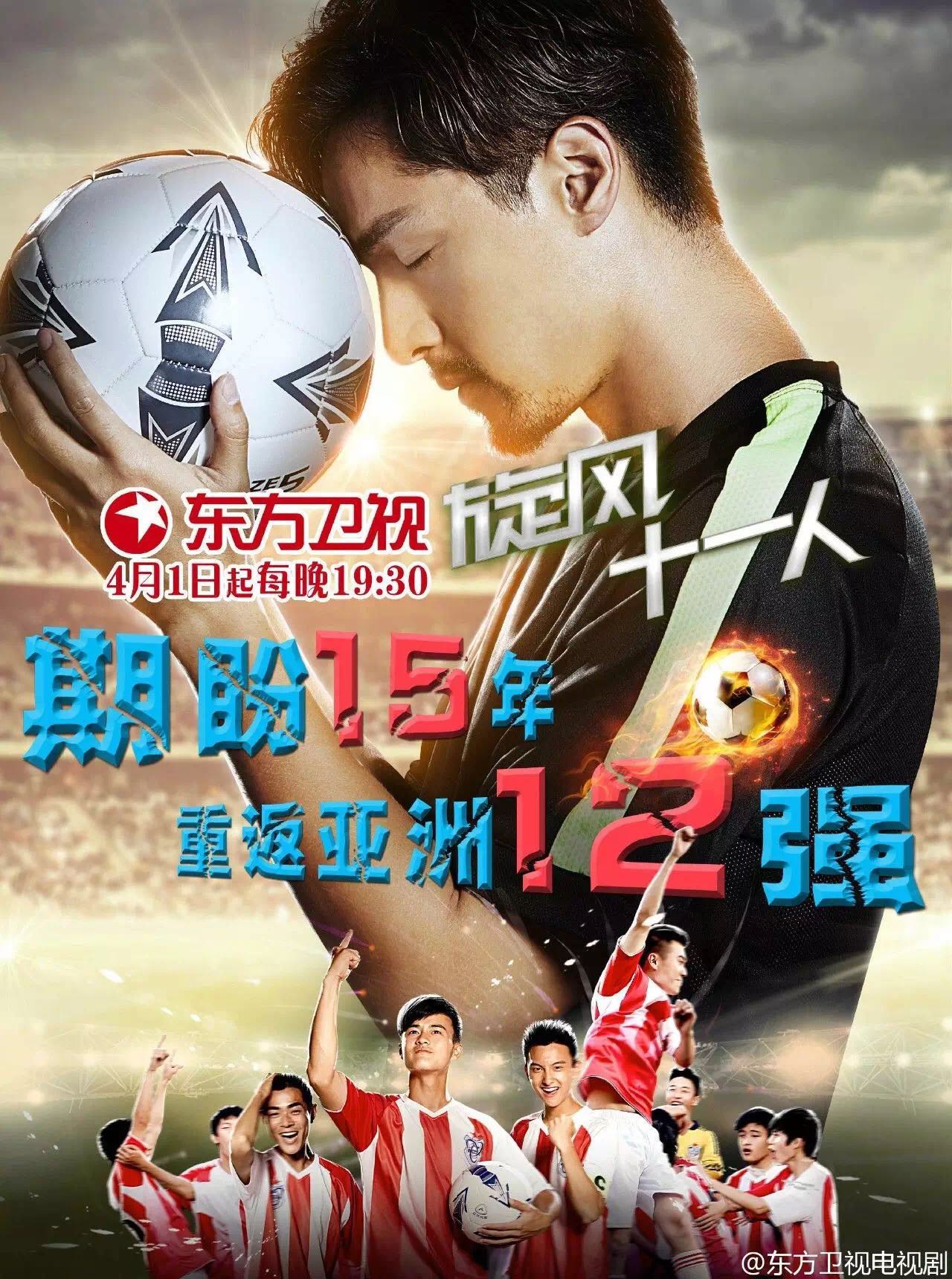 国足晋级12强赛概率大增,国足挺进12强分析