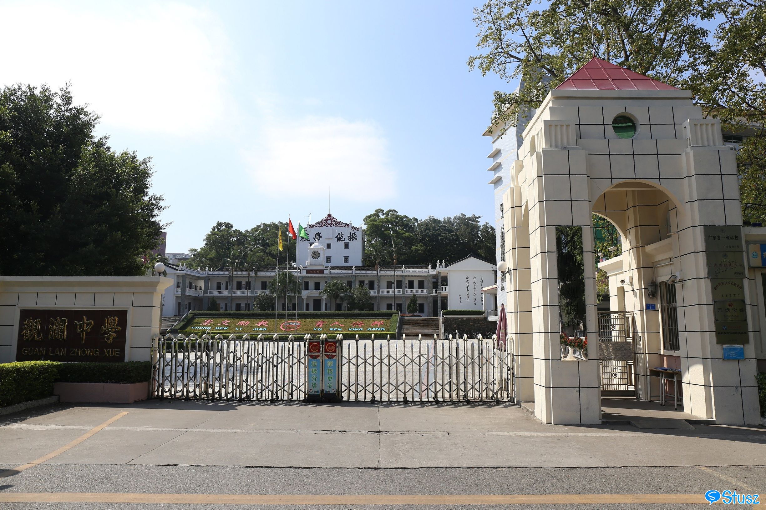 Stusz独家：观澜中学，现代化的百年老校