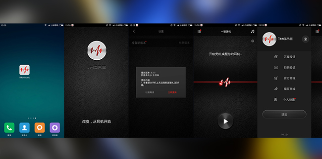 万魔佩戴最舒适的蓝牙耳机,万魔头戴式耳机降噪怎么样