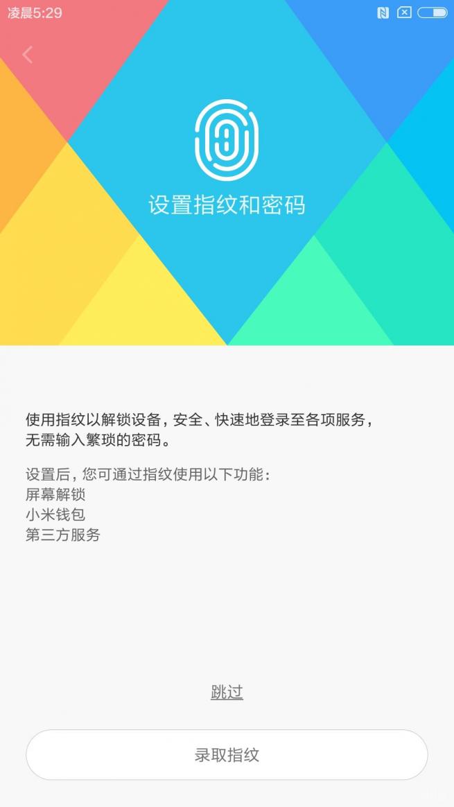 小米5开箱测评,小米5开箱