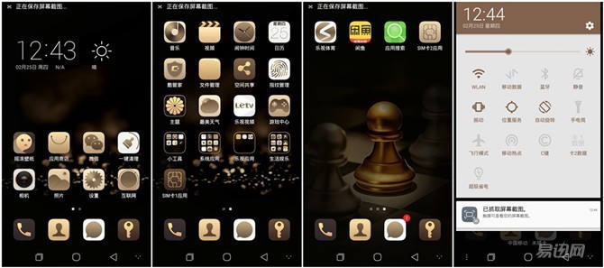 酷派锋尚max是哪一款,酷派锋尚maxa8-930