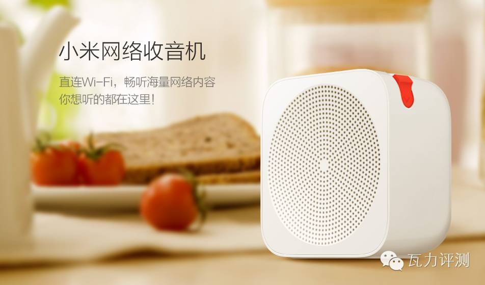 小米网络收音机没有声音怎么办,小米网络收音机为什么停止服务了