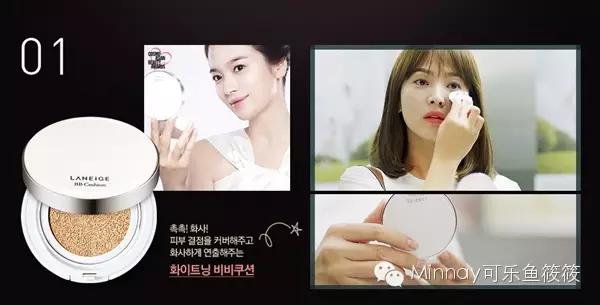 宋仲基撩人的技巧,如何俘获乔妹的芳心