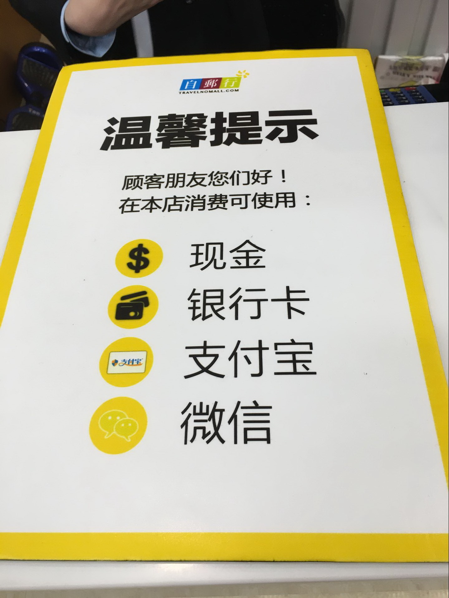 人生就是要吃喝玩乐-南沙高尔夫休闲自邮行