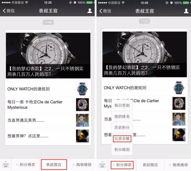 2014款宝珀巴塞尔 (2017巴塞尔宝珀新品图片)