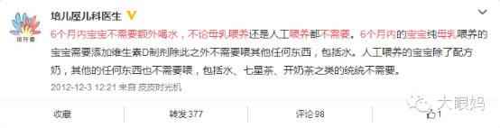 积食上火可以喝七星茶吗,小儿上火七星茶