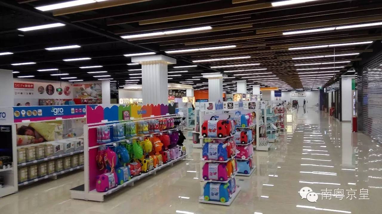 自由自在跨境商品体验店,自由自在跨境购