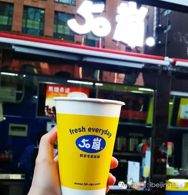北京必喝的奶茶,北京最有名的奶茶
