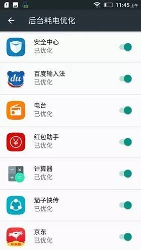 解决手机耗电问题vivo,解决手机续航