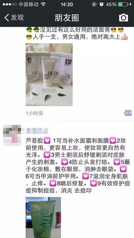 朋友圈有传销骗局怎么举报,警惕微传销