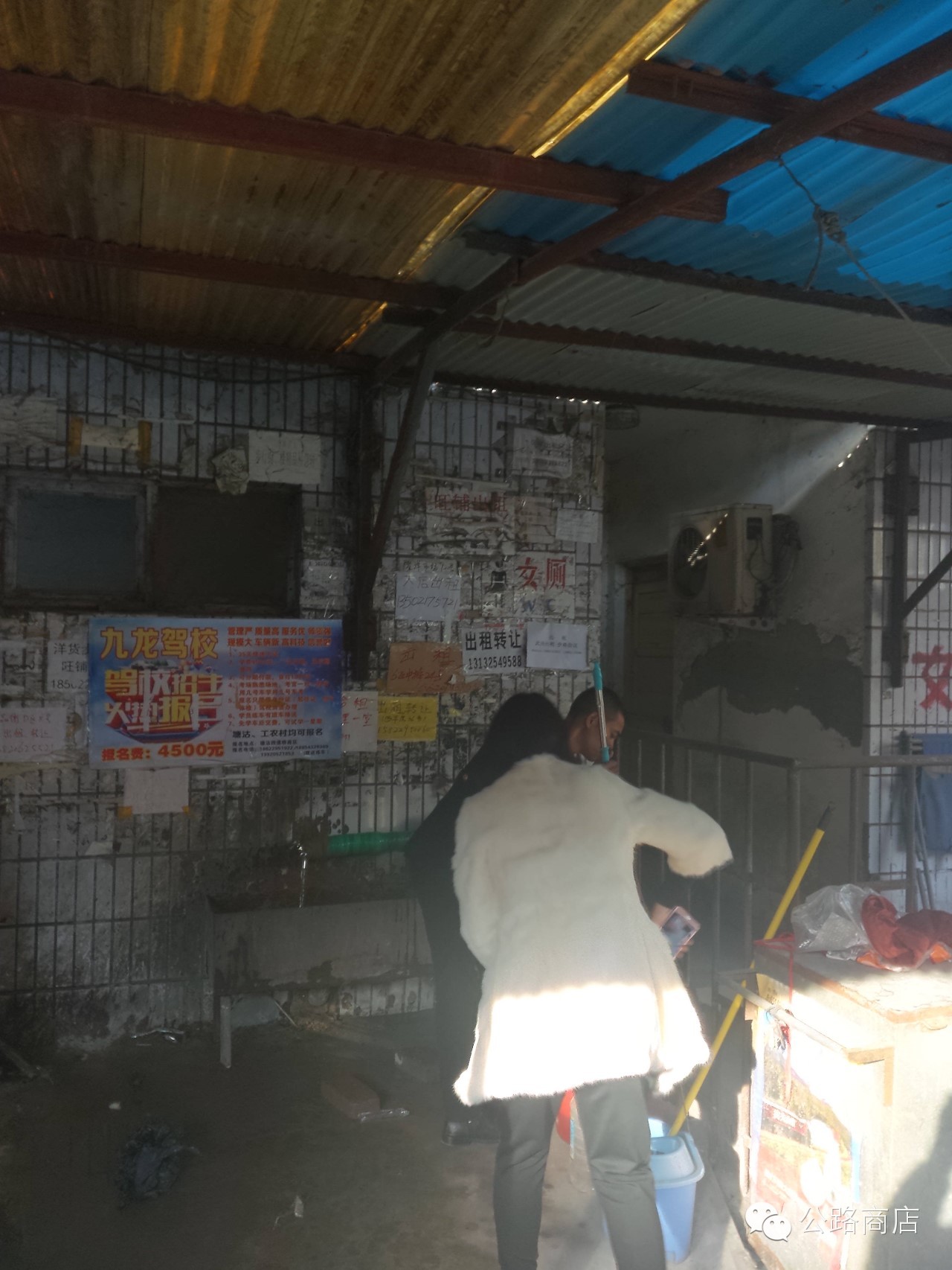 天津洋货市场有卖的吗,以前的天津洋货市场