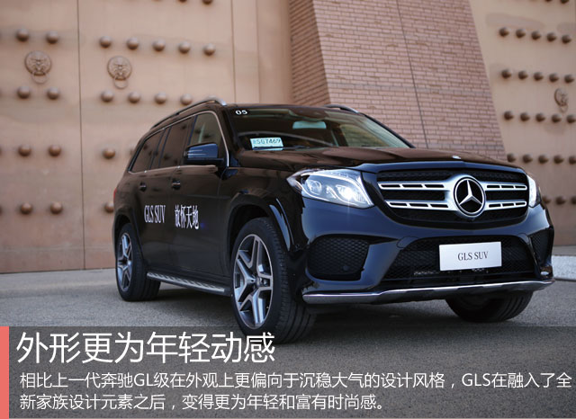 奔驰gls4002018款,奔驰gls4002.5t驾驶感受