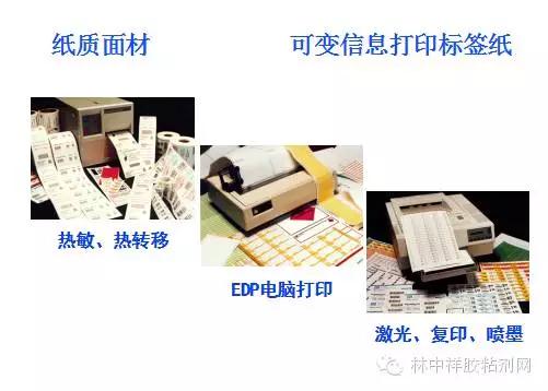 胶粘剂粘接知识,胶粘剂行业100个术语