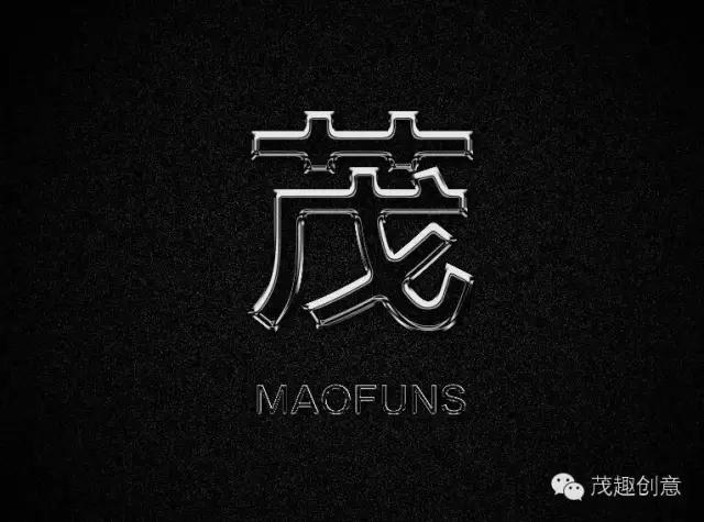 ps怎么制作铁水效果,ps怎么做出烫银效果