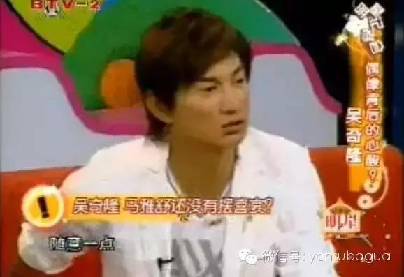 吴奇隆小气,吴奇隆的资金是多少