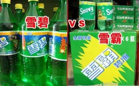 我们都买过的奇葩假货,最奇葩的假货一览表