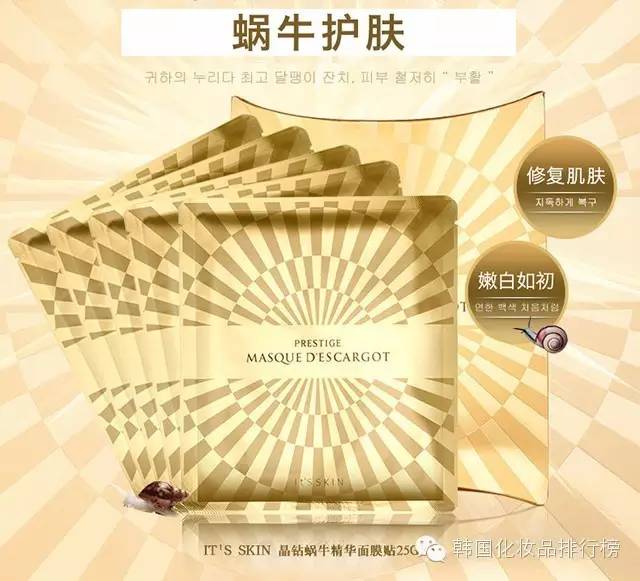 你知不知道哪种面膜补水效果好,韩国男士美白补水面膜