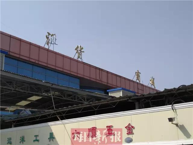 天津洋货市场附近有什么好玩的,天津滨海新区洋货市场都有什么