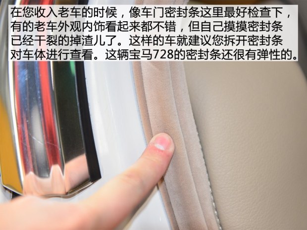 新宝马7系740li和735li的区别,第三代宝马7系728il巅峰版